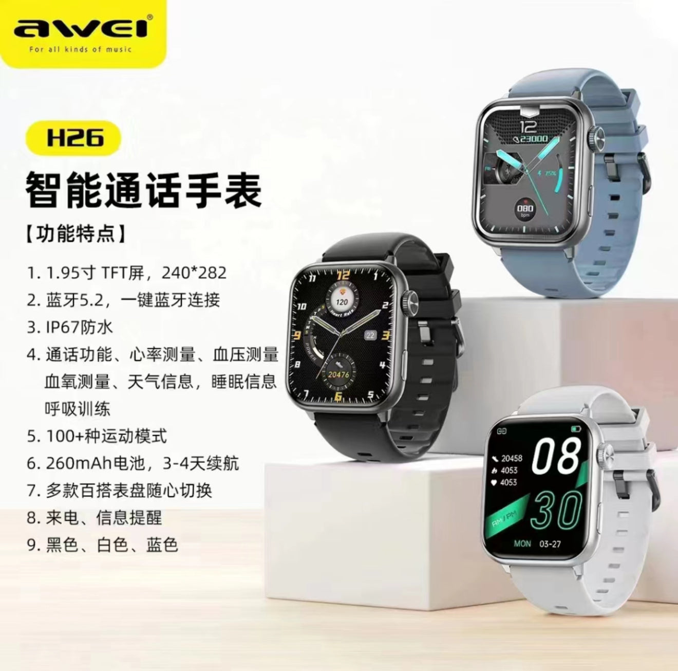 ￼Awei Kids Smartwatch With Camera Anti-Lost Kids Smart Watch Built-In SIM Card Slot